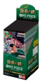 BANDAI One Piece OP-12 TCG Booster JAP - Image 1