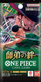 BANDAI One Piece OP-12 TCG Booster JAP - Image 2